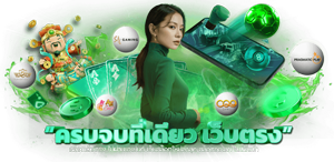 Ambsian79 ครบทุกเกมฮิต รวมค่ายดังในเว็บเดียว